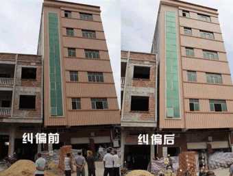 日照倾斜纠正