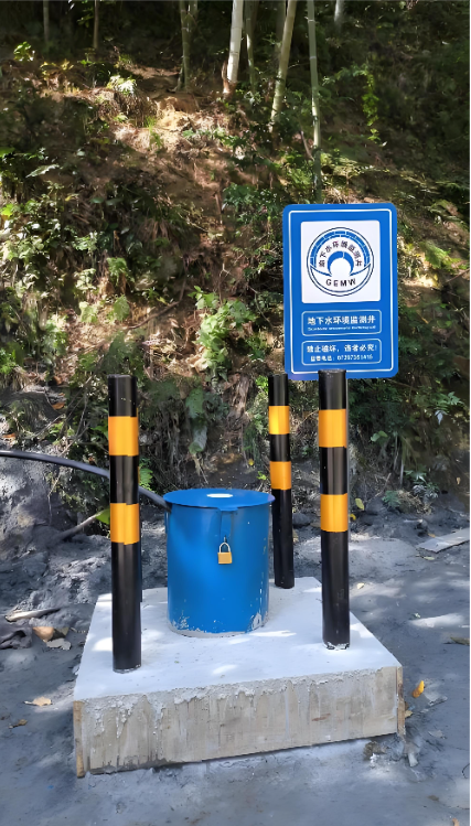 日照监测井